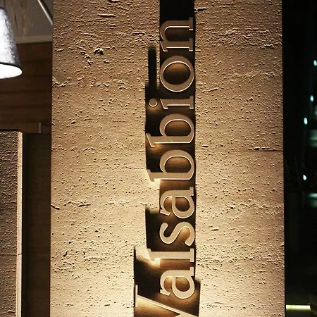 Boutique Valsabbion Ξενοδοχείο